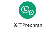 关于Prechran